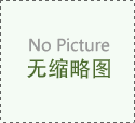 20131212天津卫视养生堂：吕培文讲通经活络话藤药